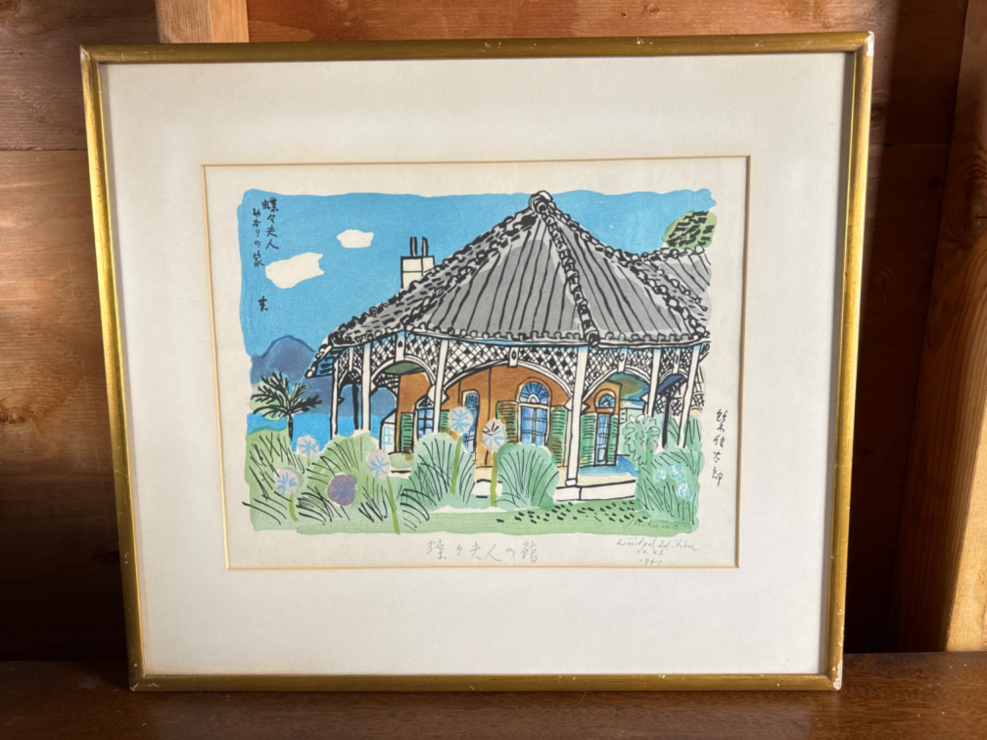Placeholder