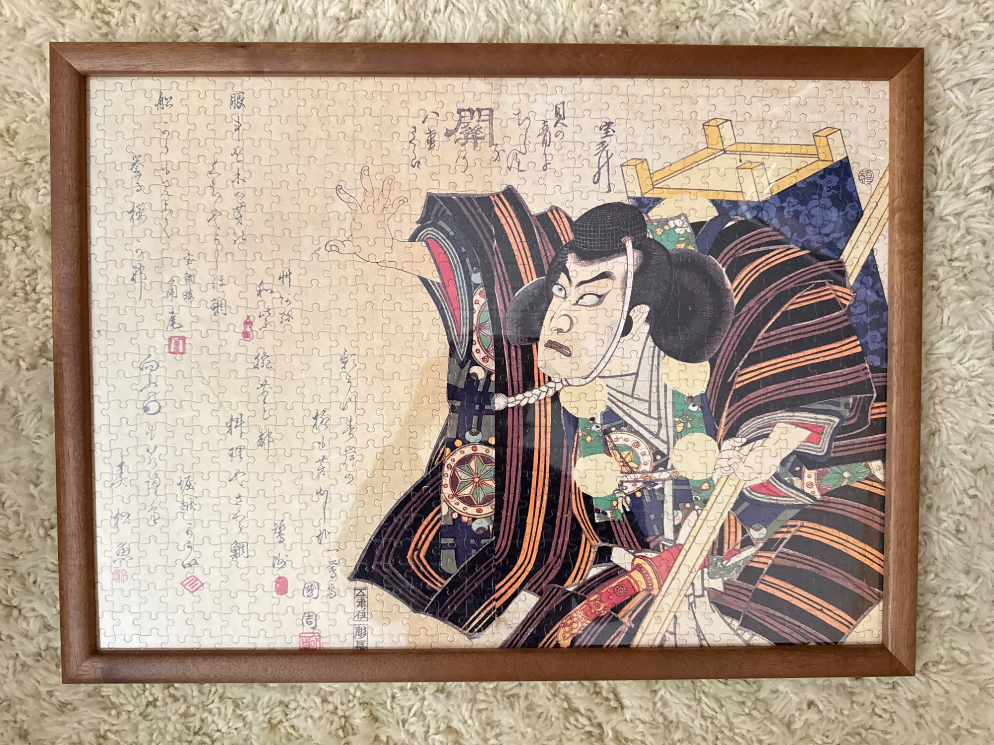Placeholder